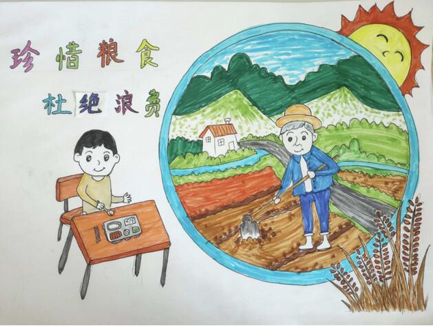 儿童画《珍惜粮食 远离浪费》