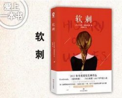 「书单」因为一句话，爱上一本书