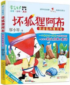 幼儿情商培养：5—8岁，抓情商和习惯比抓成绩更重要