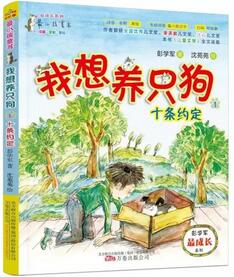 幼儿情商培养：5—8岁，抓情商和习惯比抓成绩更重要