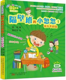 幼儿情商培养：5—8岁，抓情商和习惯比抓成绩更重要