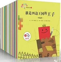 幼儿数学启蒙故事：这些绘本故事帮孩子轻松开始数学启蒙