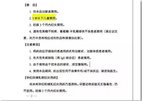 提高免疫力的方法只有这5种，其他通通不靠谱