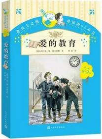 阅读儿童文学作品：孩子长大之前必读的47部儿童文学经典