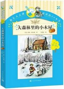 阅读儿童文学作品：孩子长大之前必读的47部儿童文学经典