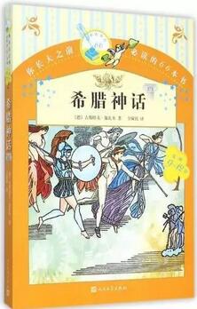 阅读儿童文学作品：孩子长大之前必读的47部儿童文学经典