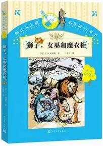 阅读儿童文学作品：孩子长大之前必读的47部儿童文学经典