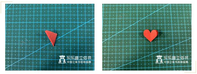 教师节手工立体爱心贺卡制作带步骤