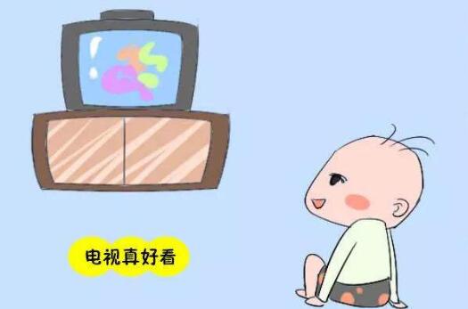 0-5岁小孩看电视的坏处