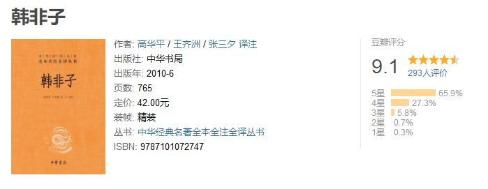 提升情商、判断力和谈话技巧的50本豆瓣高分书籍