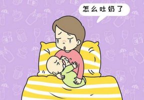 婴儿溢奶有奶瓣是怎么回事？