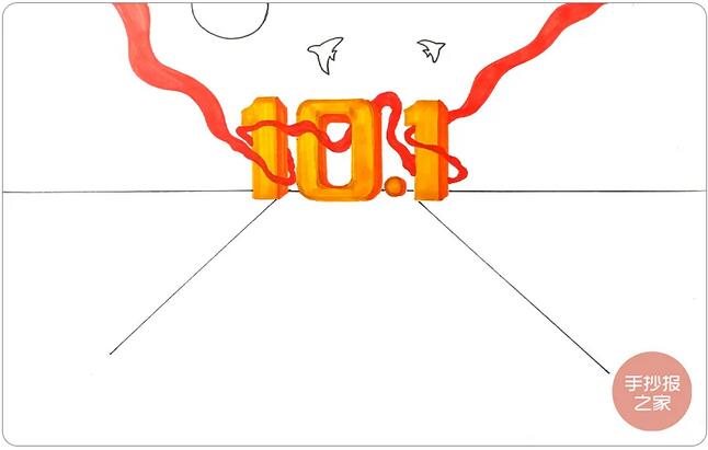 国庆节手抄报简单易画，庆祝祖国第71个生日