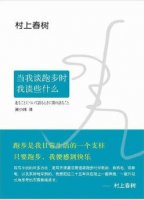 5本关于跑步的好书让你充满干劲，只想跑起来