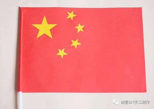 国庆节国旗手工制作教程图片