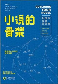 如何写作？这几本书，教你轻松掌握写作的方法