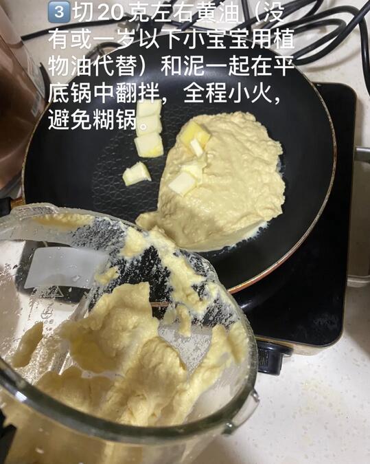 4款家庭宝宝月饼的做法，无添加，更营养