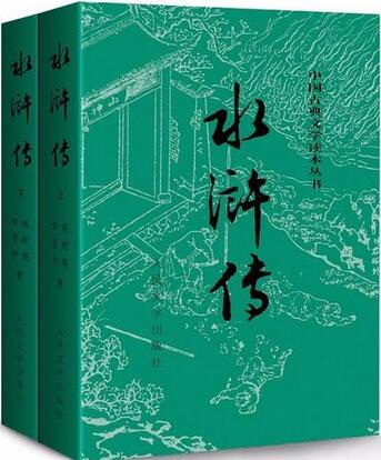 施耐庵作品《水浒传》小说简介推荐理由、读后感 