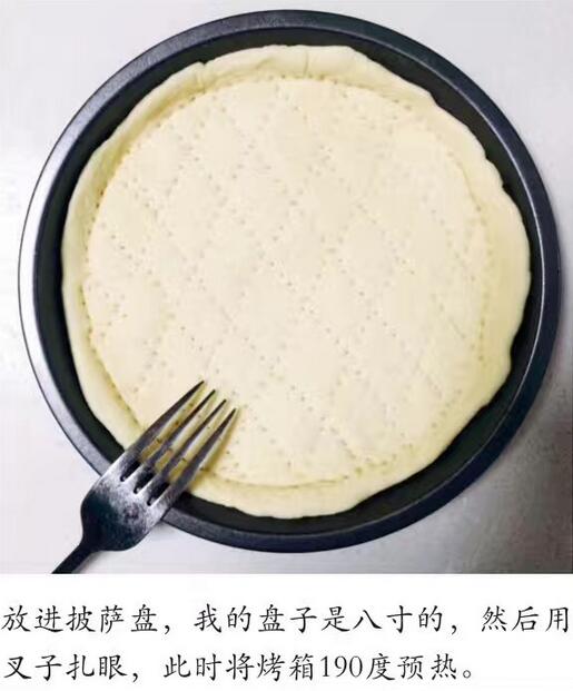 香蕉辅食食谱