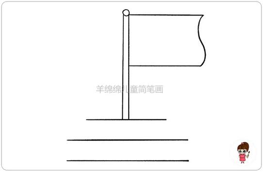 五星红旗简笔画怎么画