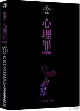 10本烧脑悬疑神作，撕咬你神经，胆小慎入