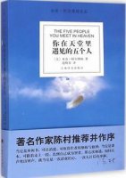 萧瑟的秋天里，这5本超级治愈的书温暖你的心