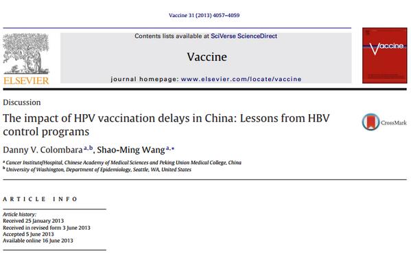 张文宏：如果家里有女孩，hpv疫苗尽量早点打