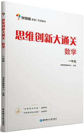 2-8岁，全是实用儿童书籍推荐