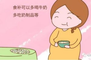 孕妇吃什么补钙