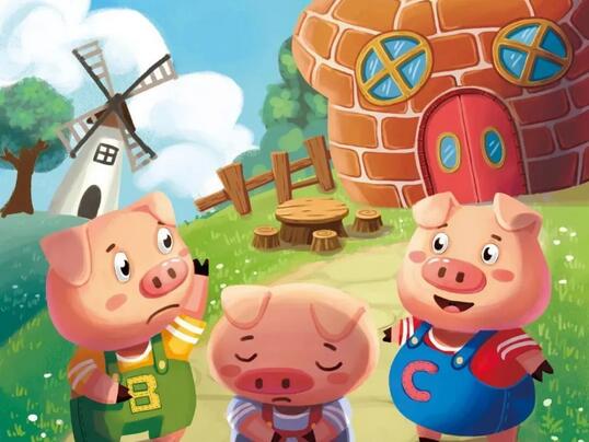 三只小猪盖房子的故事 睡前故事 宝贝宝贝网