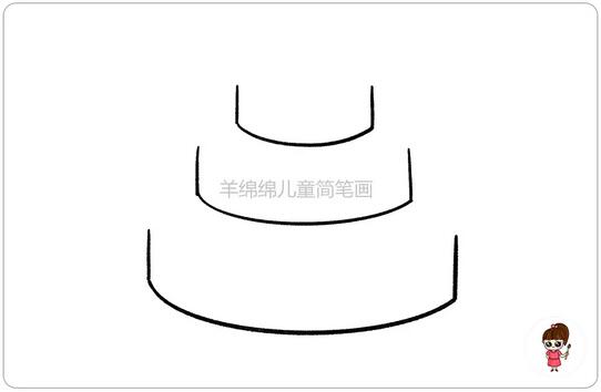 生日蛋糕简笔画