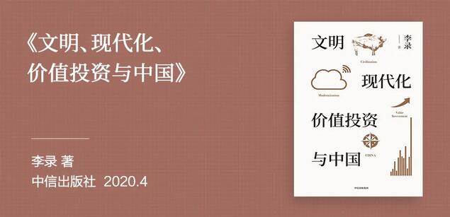 2020收官季，从这份书单中读懂中国