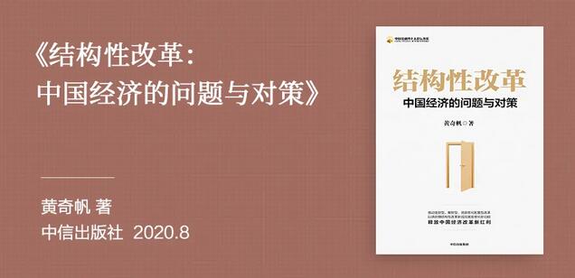 2020收官季，从这份书单中读懂中国