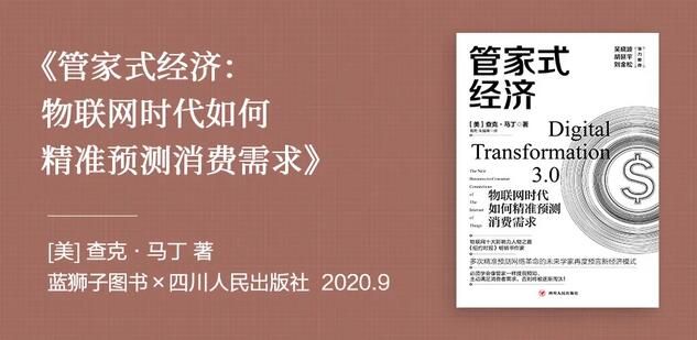 2020收官季，从这份书单中读懂中国