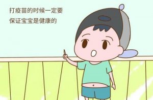 宝宝湿疹到底能不能打疫苗？