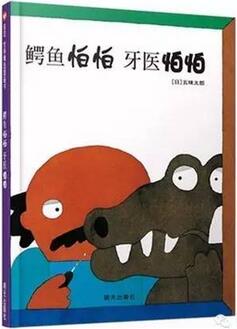 【0-3岁早教书单】0-3岁宝宝最值得推荐的20本绘本