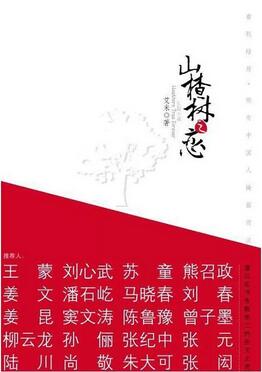 推荐6本畅销海外的书，看哪些中国作家在国外最受欢迎