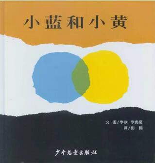 0-3岁早教书单：0-3岁宝宝绝对不容错过的好绘本