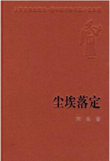 5部家族小说，兴衰繁华都在这里，见证世界变化