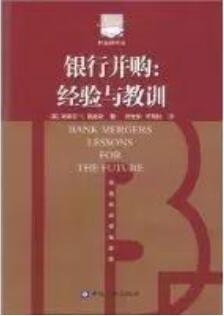 15本金融入门级书籍推荐