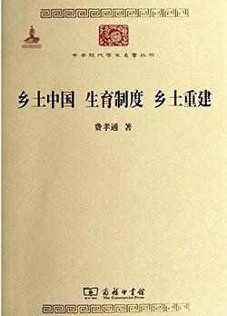 这5本书里记载着我们曾经的故乡，每个人的故乡都在沦陷