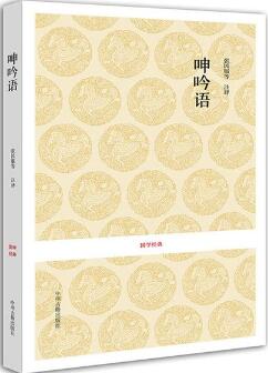 警示名言书单：金句满满的5本传世语录，又优美又实用