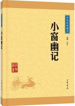 警示名言书单：金句满满的5本传世语录，又优美又实用