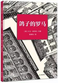 儿童书籍：2016最受欢迎的10本童书来了