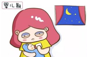 如何戒掉夜奶？方法对，宝宝一觉到天亮！