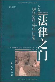 法律人必读的十本法律书籍，你读过几本？