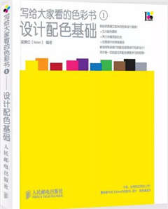 品牌设计书单：为什么“别人设计的”品牌能脱颖而出？