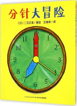 0-10岁宝宝一定不能错过这50种绘本