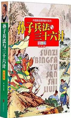 什么是国学？孩子必读的国学经典书籍推荐