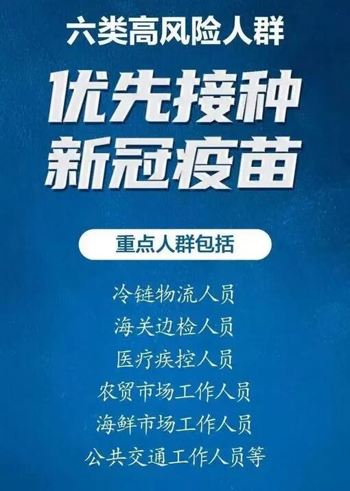 第一款国产新冠肺炎疫苗上市，8个关键问题解读