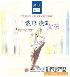 适合小学生看的书，诺贝尔文学奖获得者为孩子们写的12本书